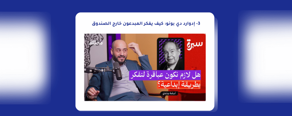 الوعي