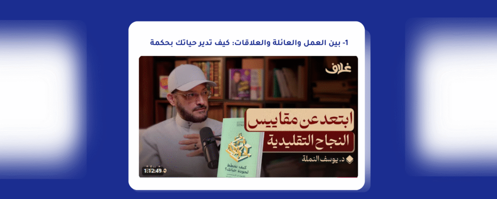 الوعي