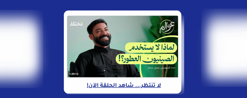 الصين